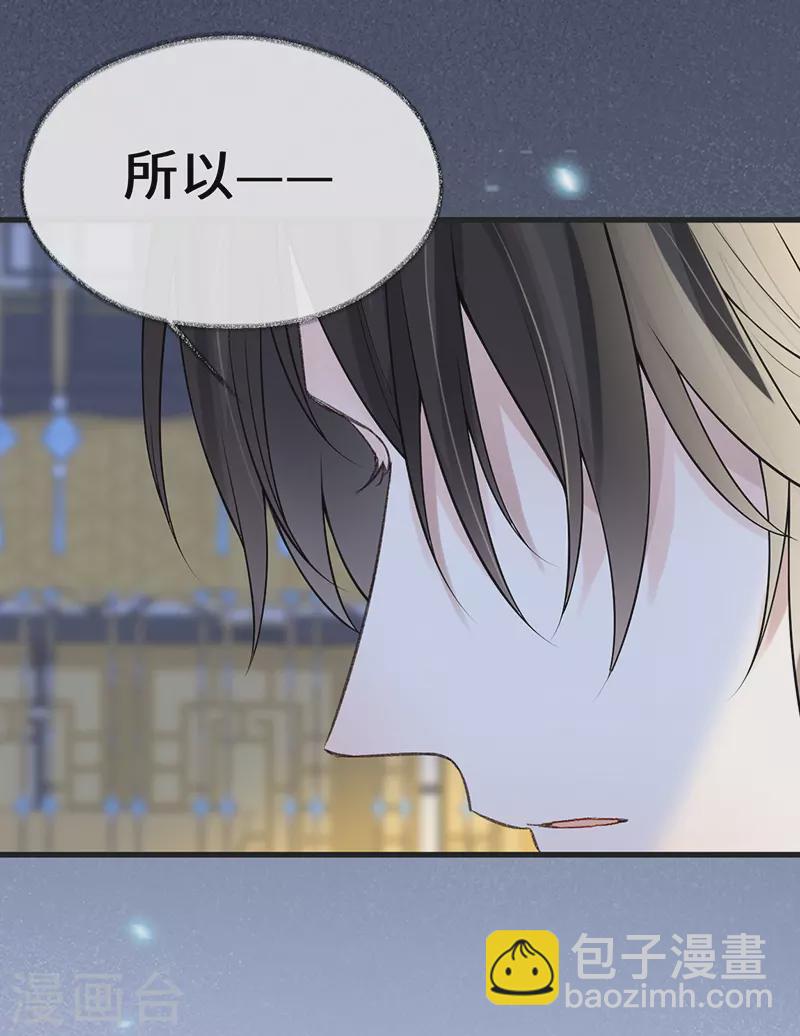 第114话 神特么的助兴-第117话