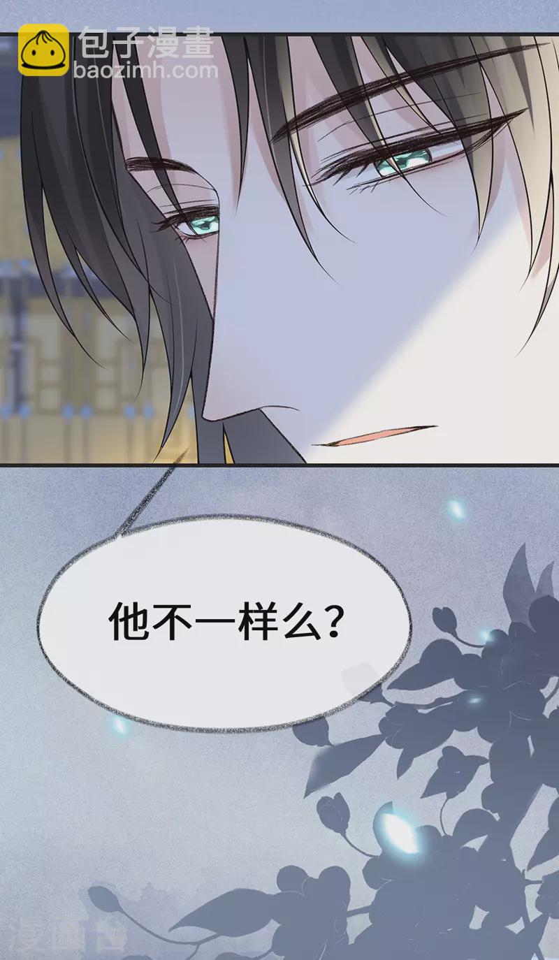 第114话 神特么的助兴-第117话