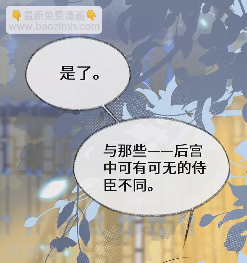 第114话 神特么的助兴-第117话