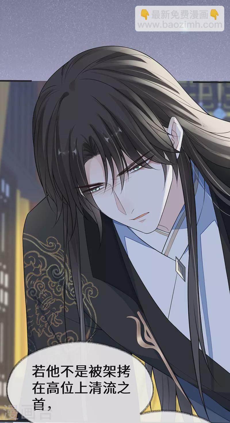 第114话 神特么的助兴-第117话