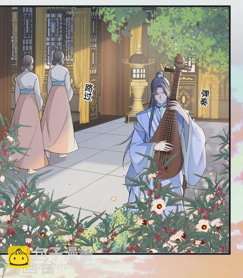 第114话 神特么的助兴-第117话