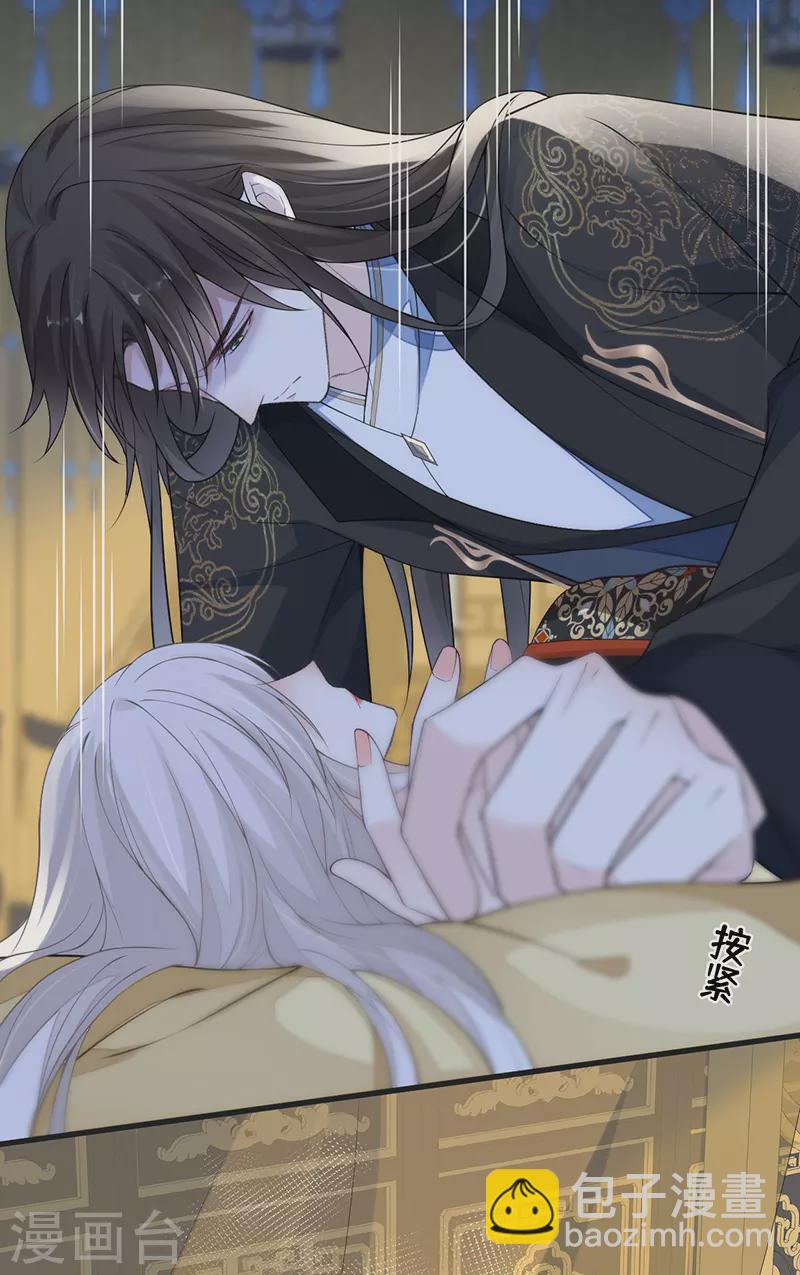 第114话 神特么的助兴-第117话