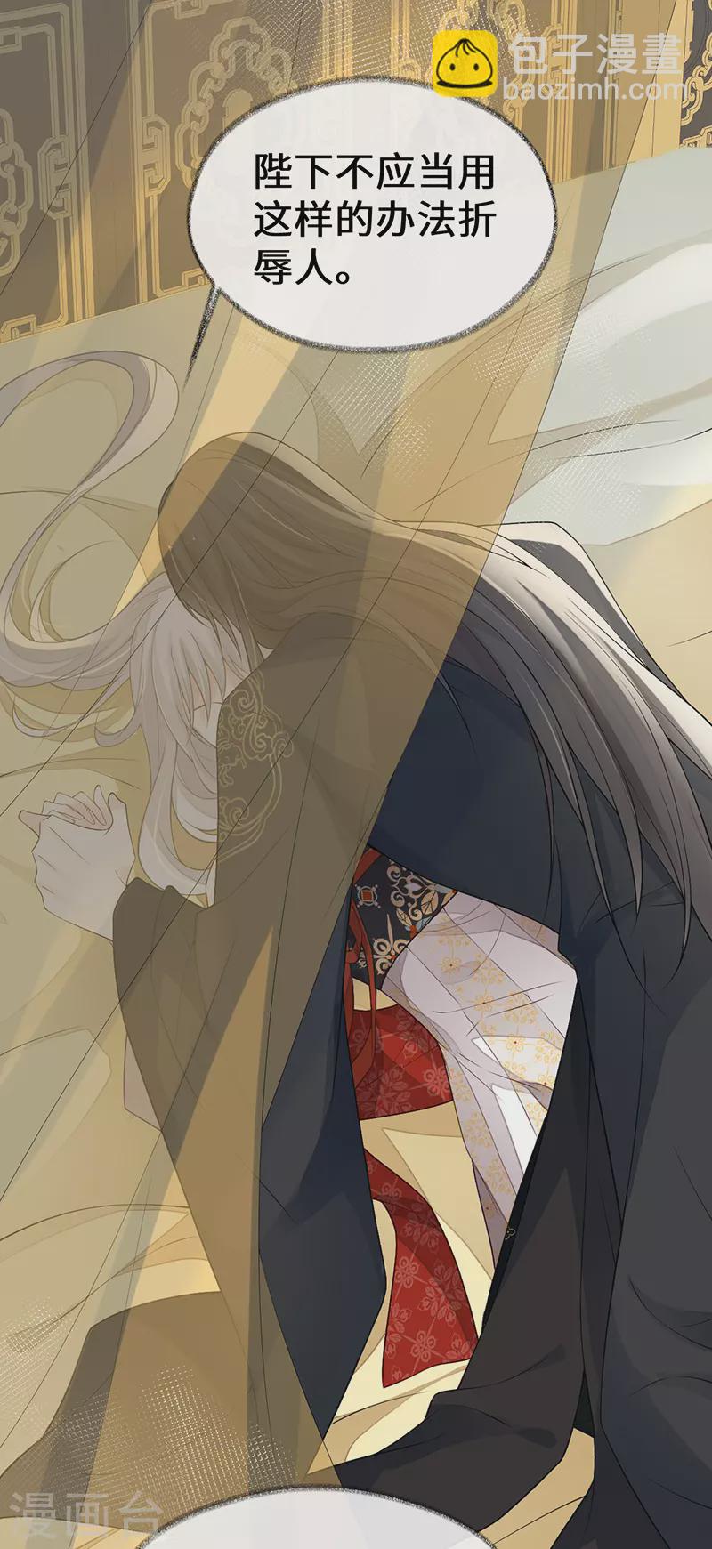 第114话 神特么的助兴-第117话