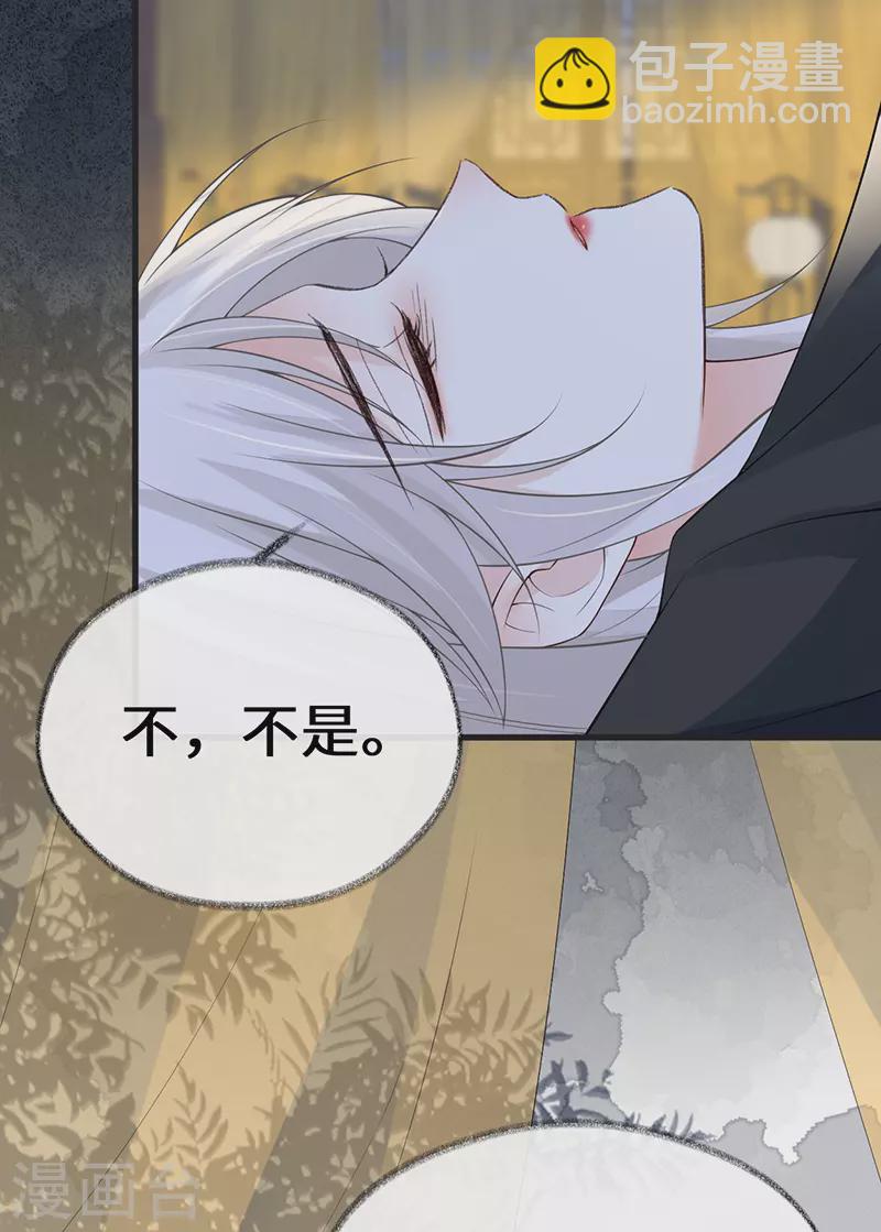 第114话 神特么的助兴-第117话