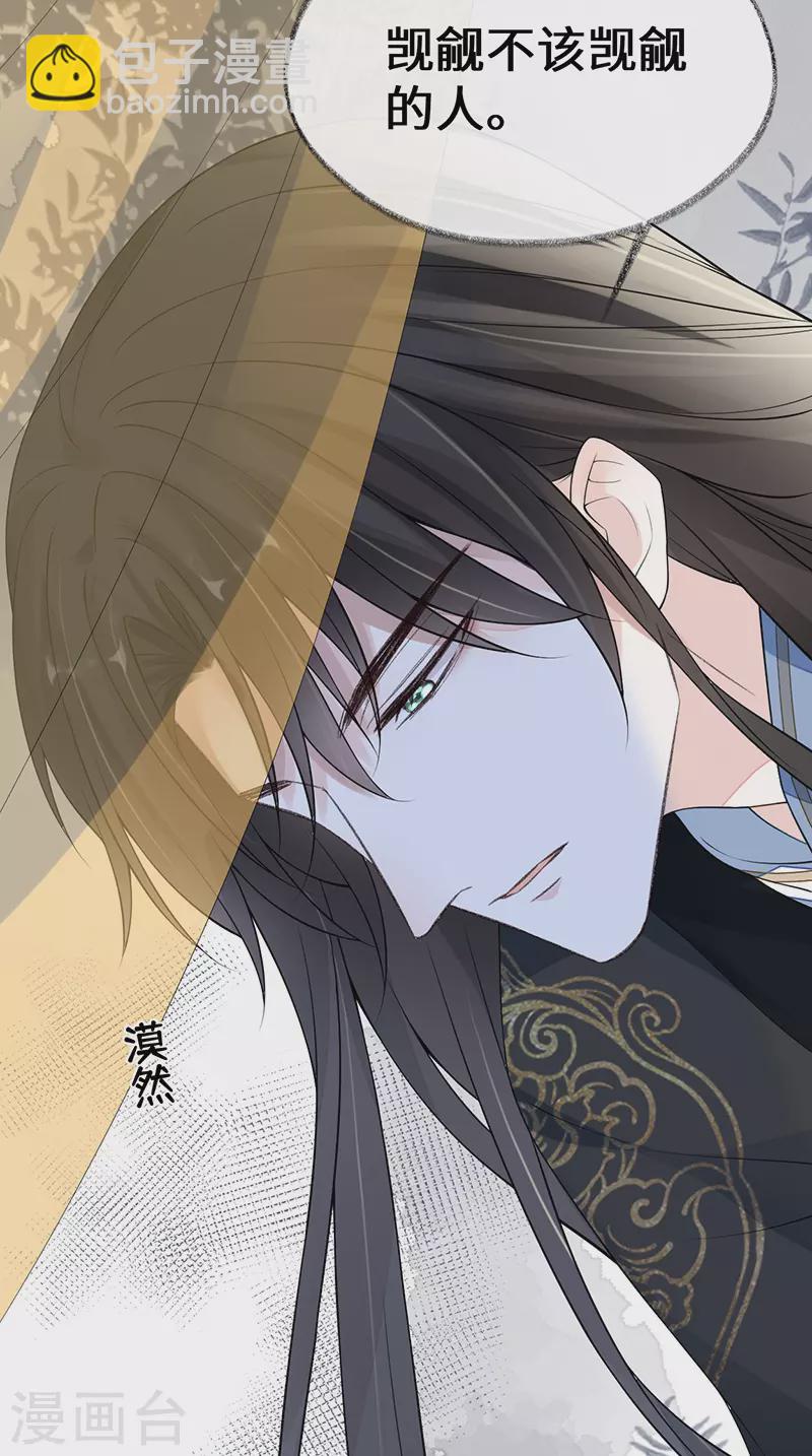 第114话 神特么的助兴-第117话