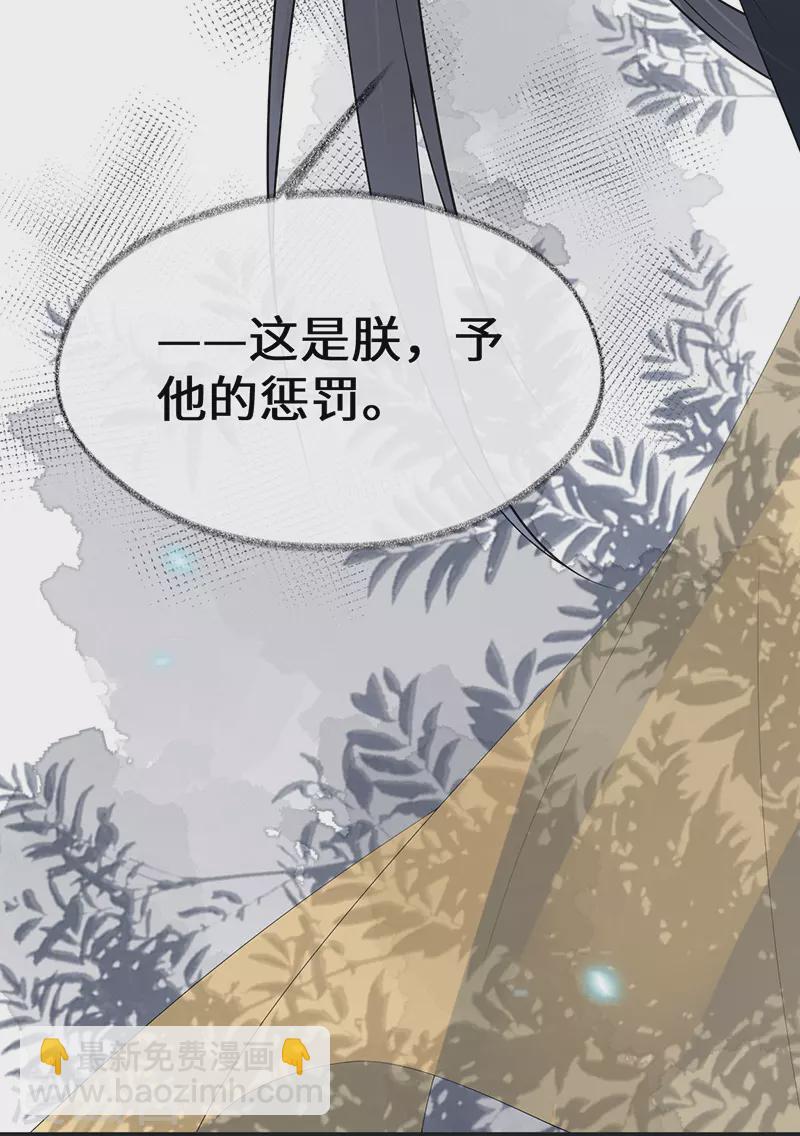 第114话 神特么的助兴-第117话