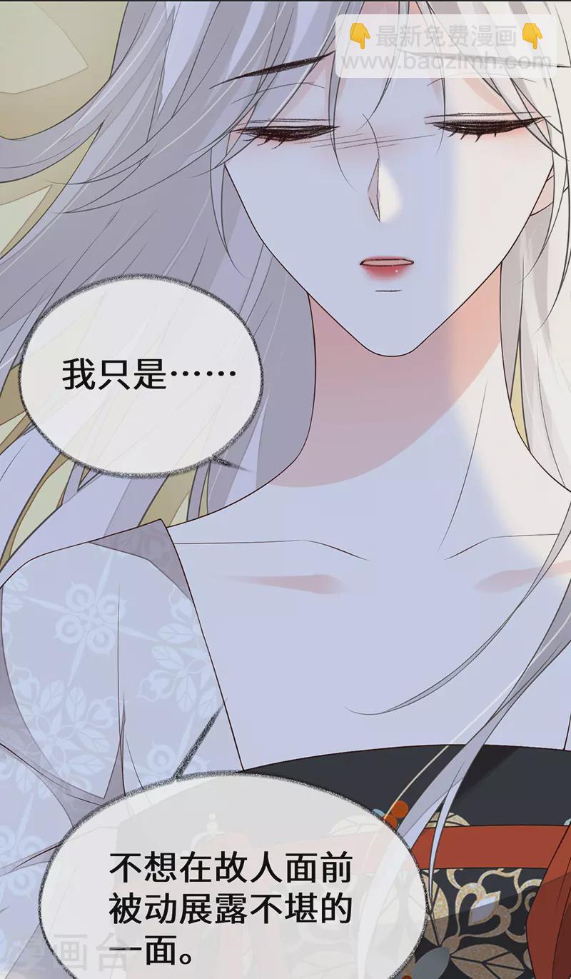 第114话 神特么的助兴-第117话