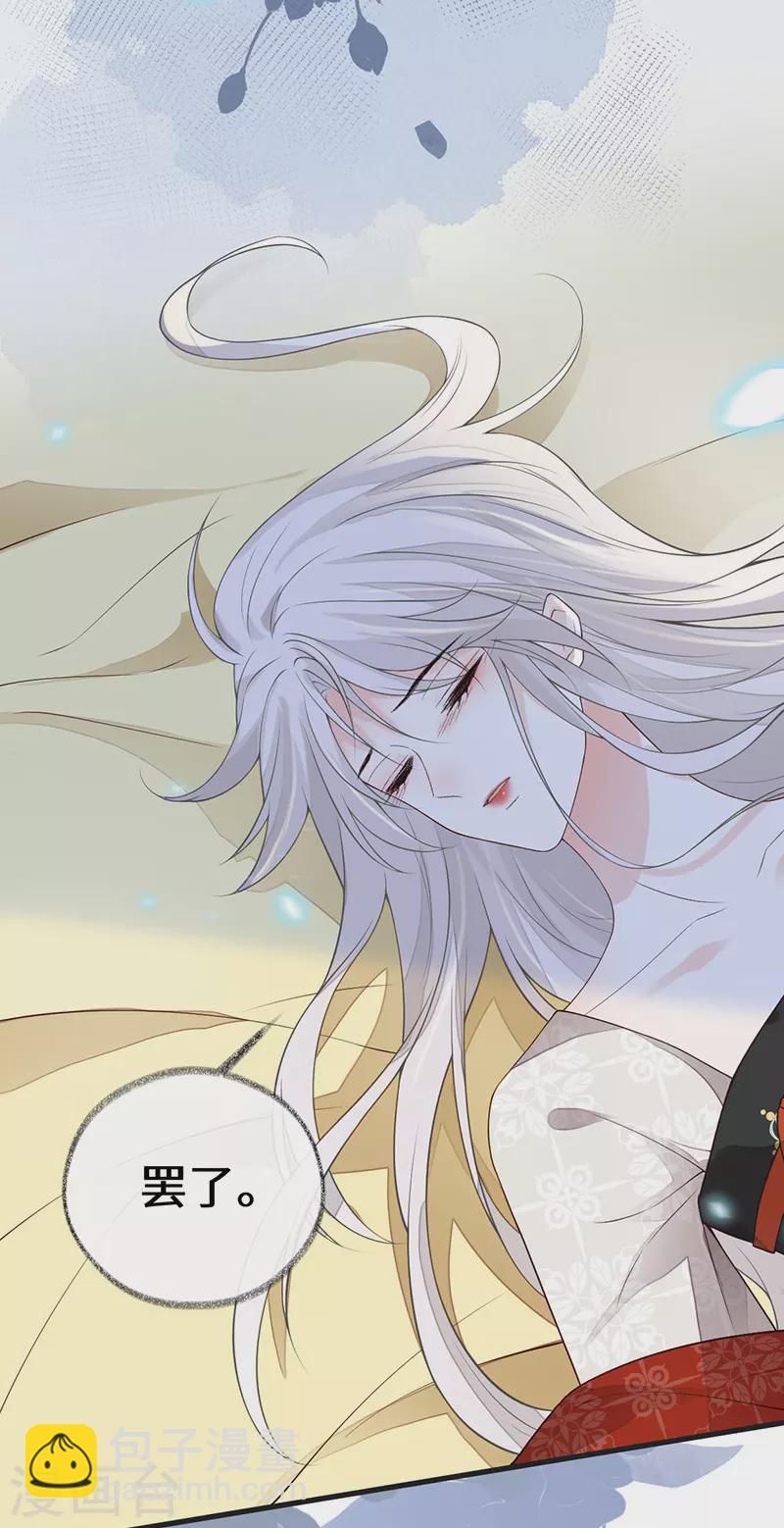 第114话 神特么的助兴-第117话