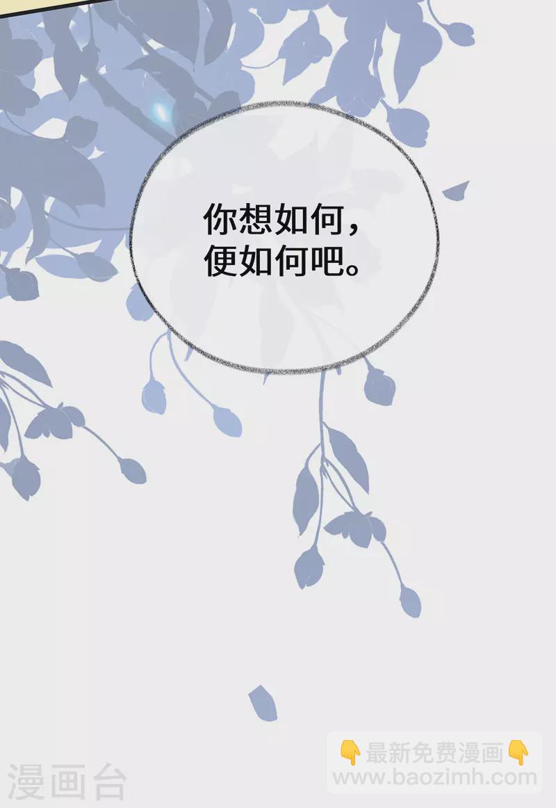 第114话 神特么的助兴-第117话