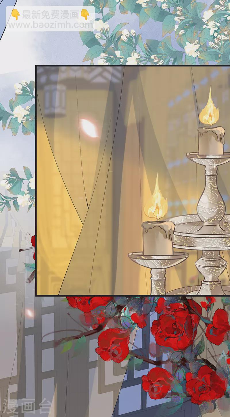 第114话 神特么的助兴-第117话