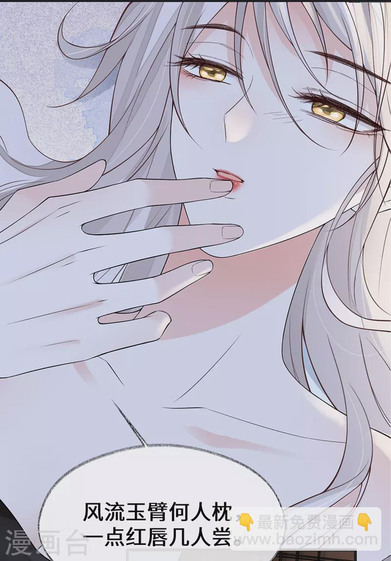 第114话 神特么的助兴-第117话