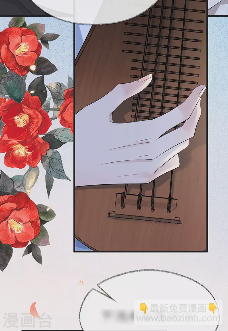 第114话 神特么的助兴-第117话