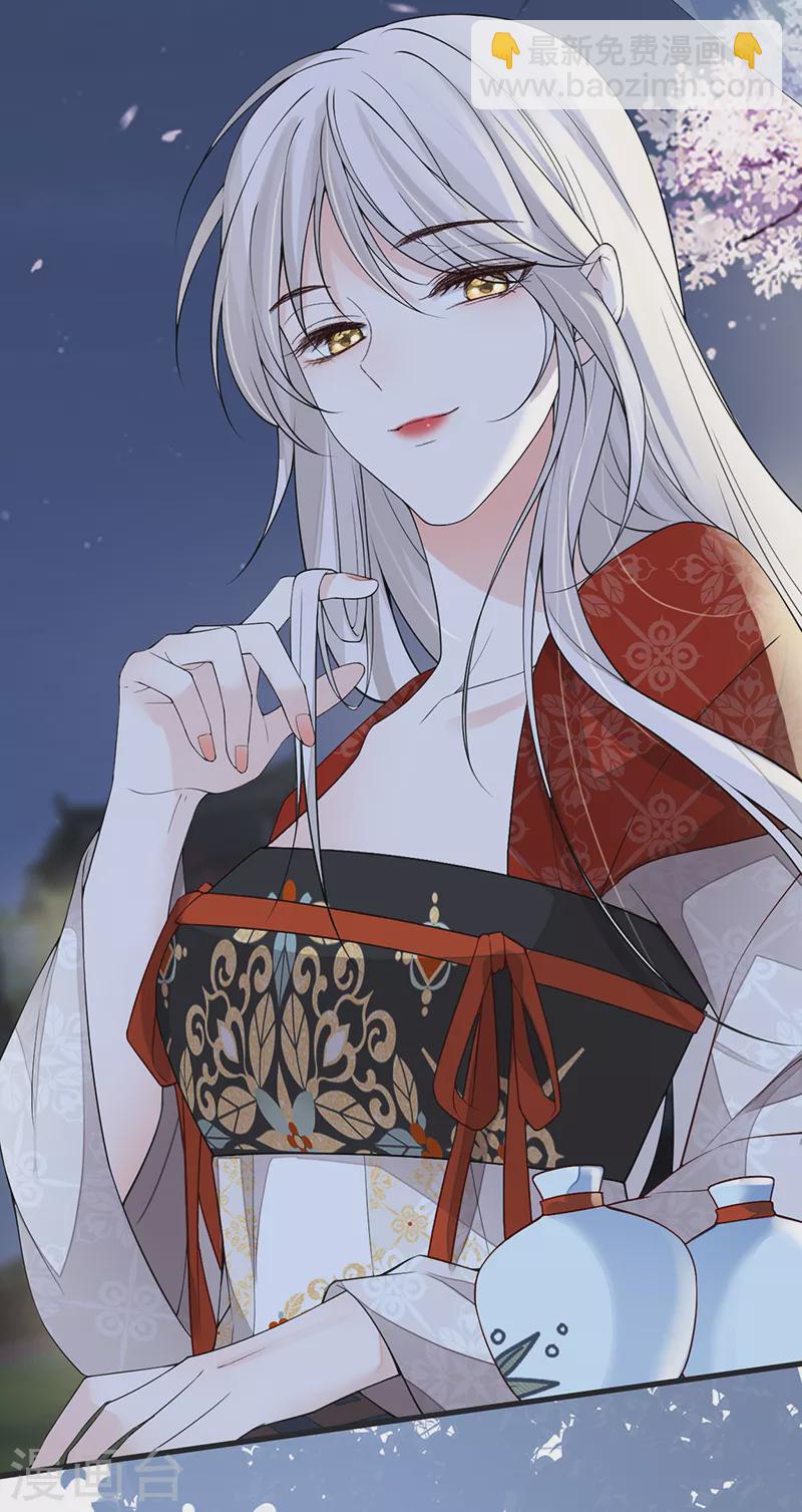 第116话 不妨一醉-第119话