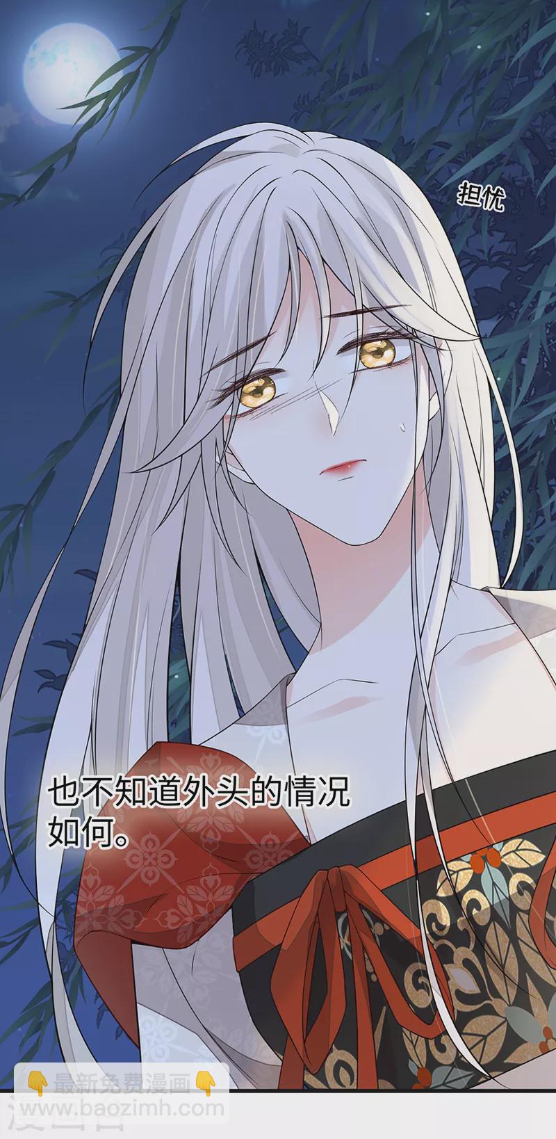 第116话 不妨一醉-第119话