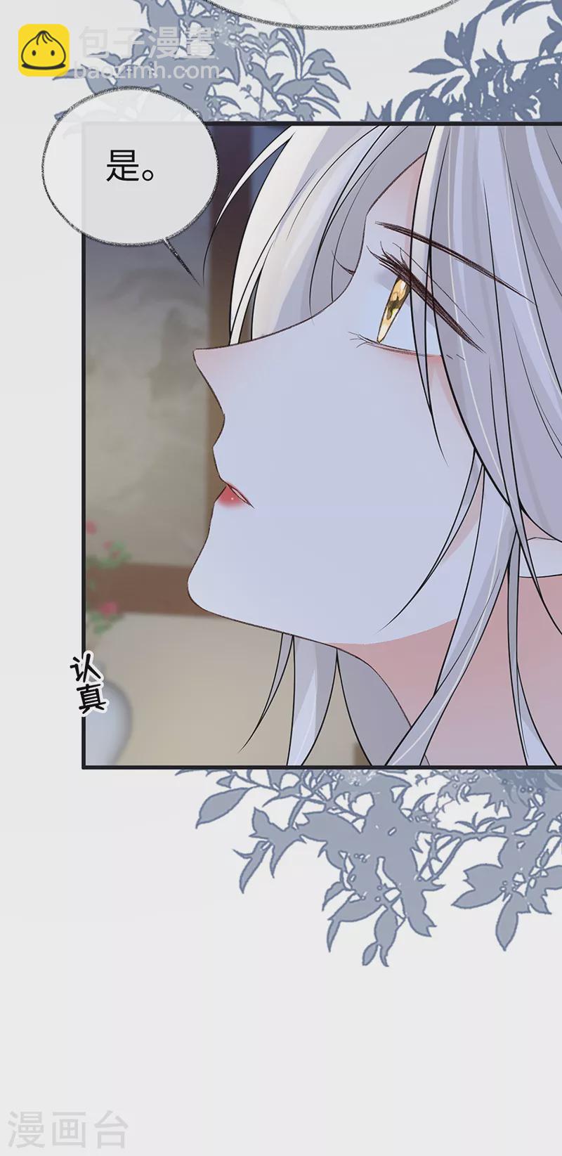 第118话 造化弄人-第121话