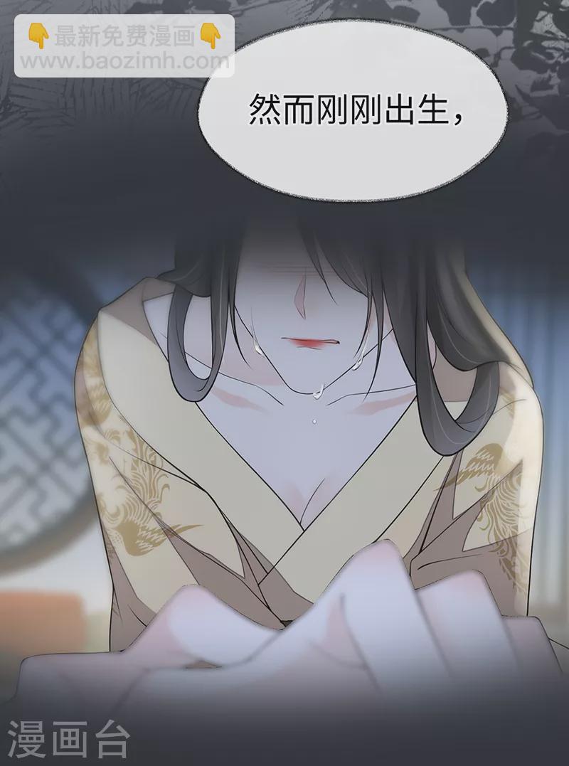 第118话 造化弄人-第121话