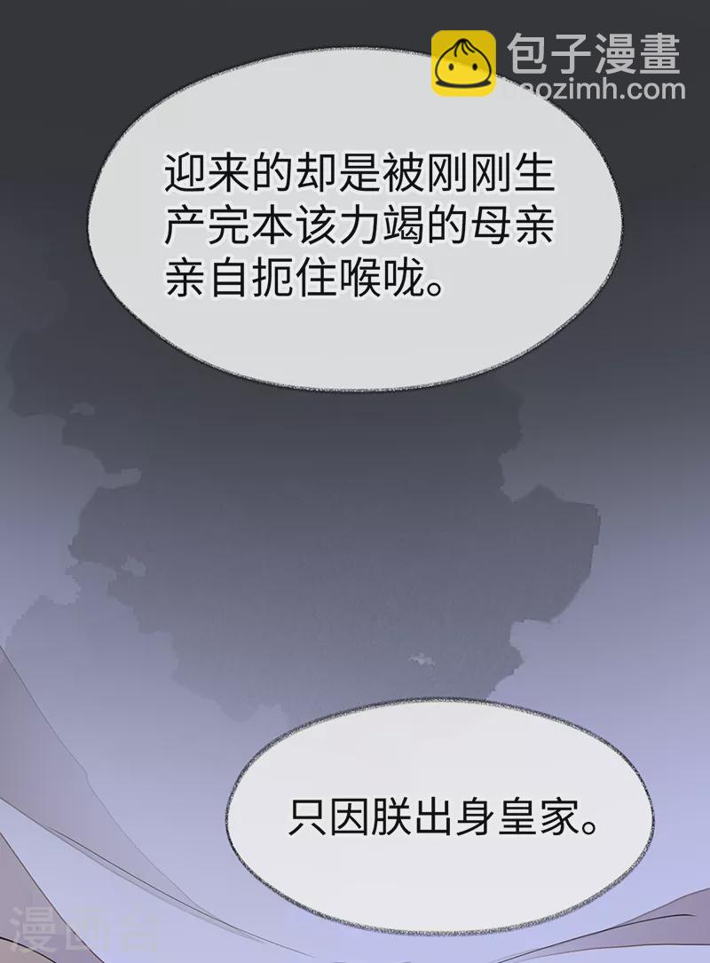 第118话 造化弄人-第121话