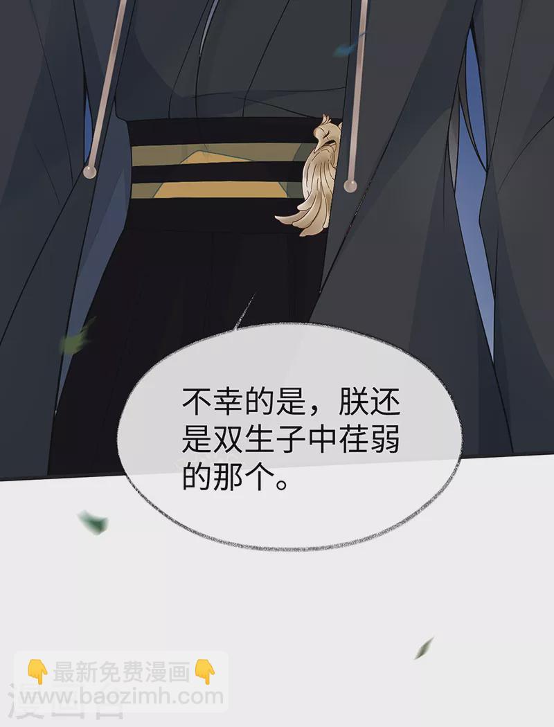 第118话 造化弄人-第121话