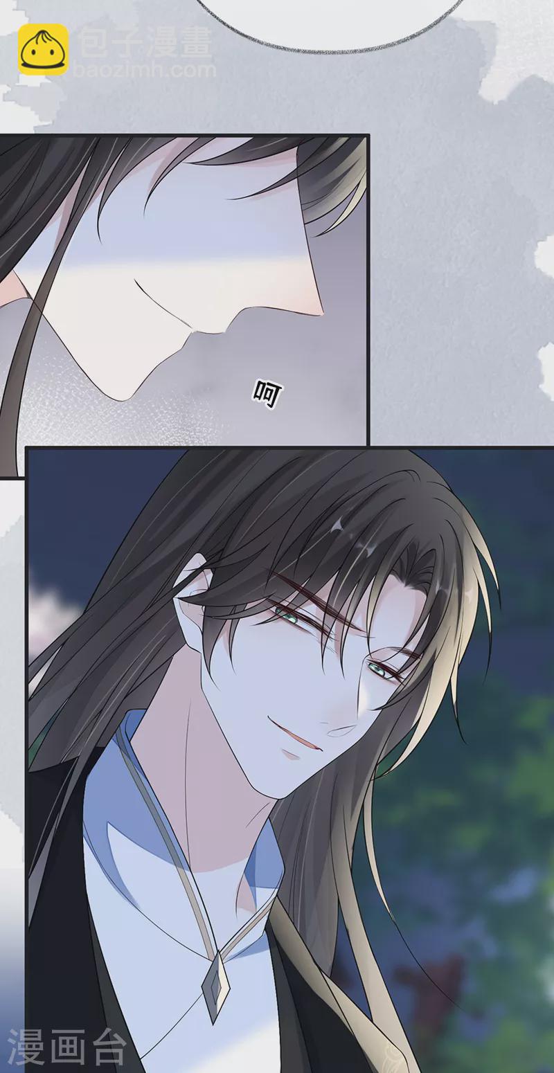 第118话 造化弄人-第121话