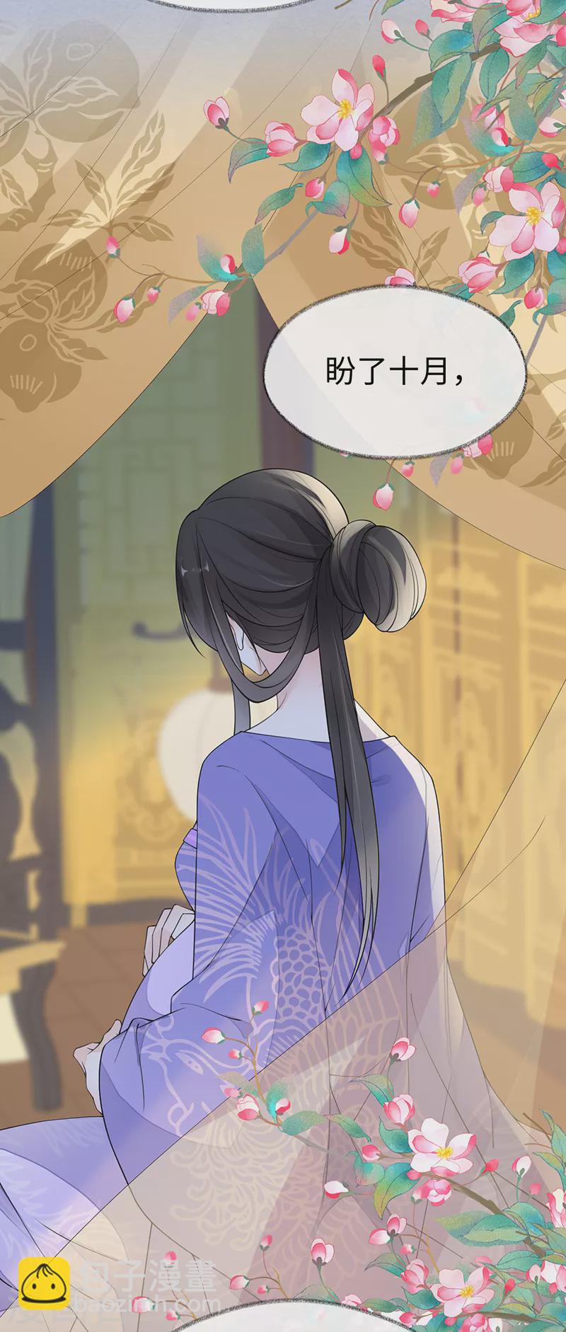 第118话 造化弄人-第121话