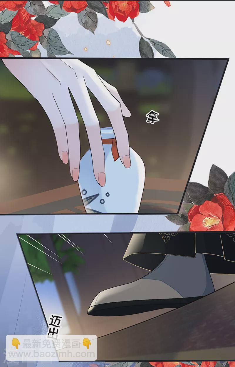 第118话 造化弄人-第121话