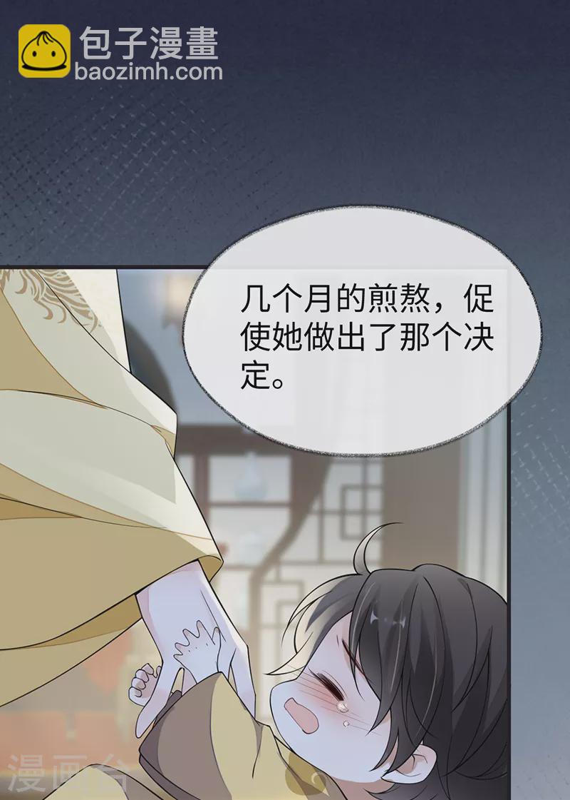 第118话 造化弄人-第121话