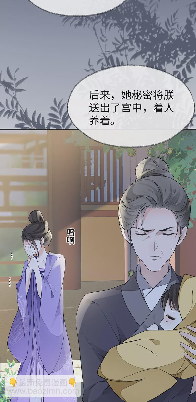 第118话 造化弄人-第121话