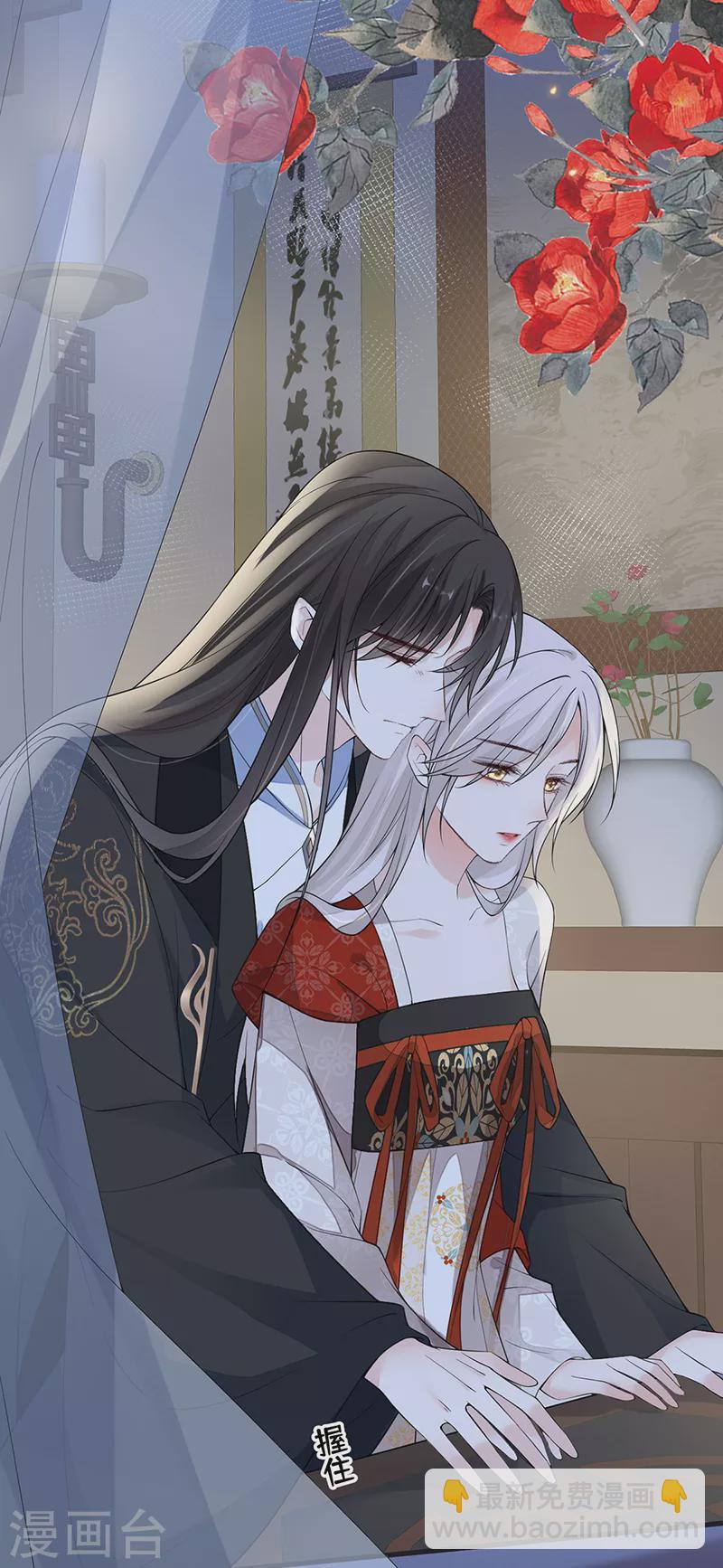 第118话 造化弄人-第121话