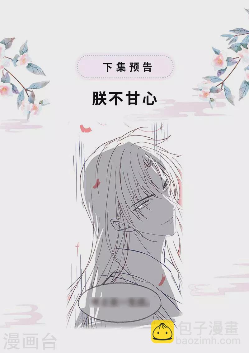 第118话 造化弄人-第121话