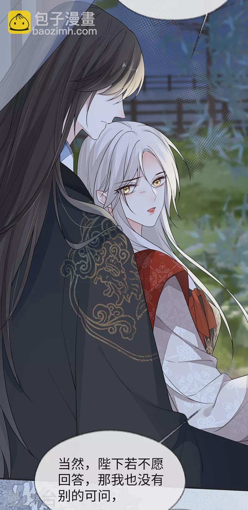 第118话 造化弄人-第121话