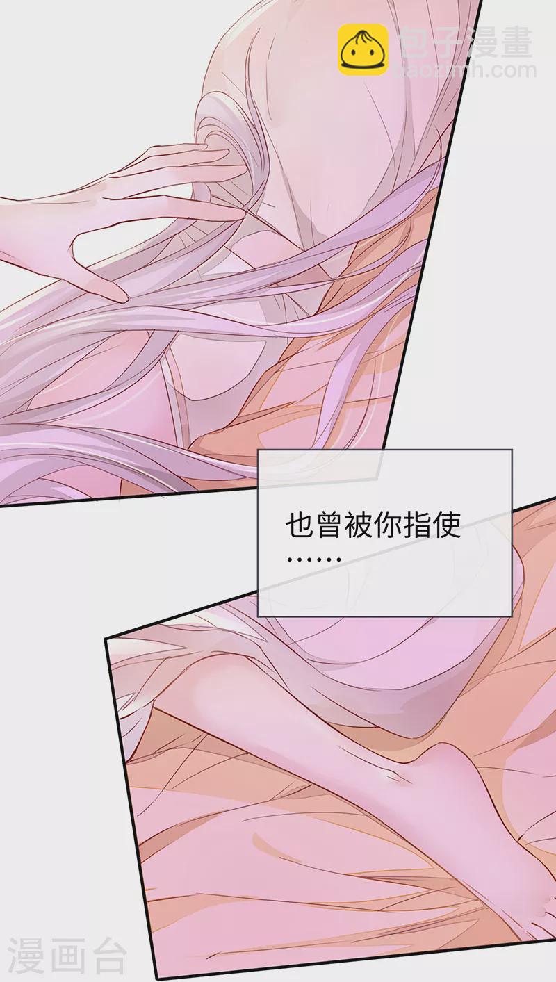 第13话 不乖的代价-第13话