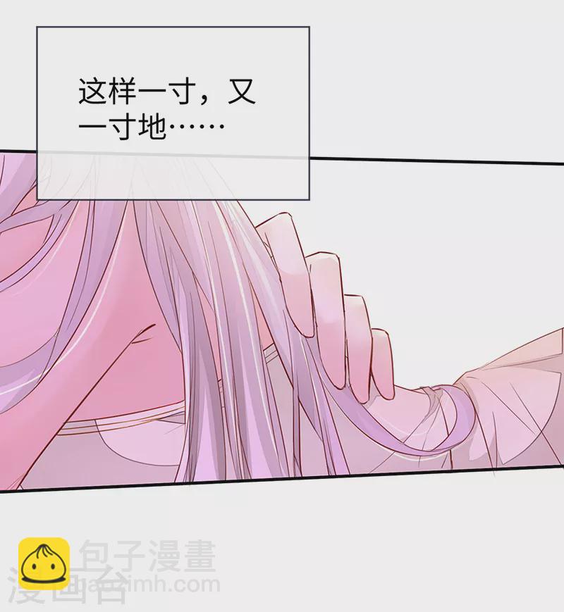 第13话 不乖的代价-第13话