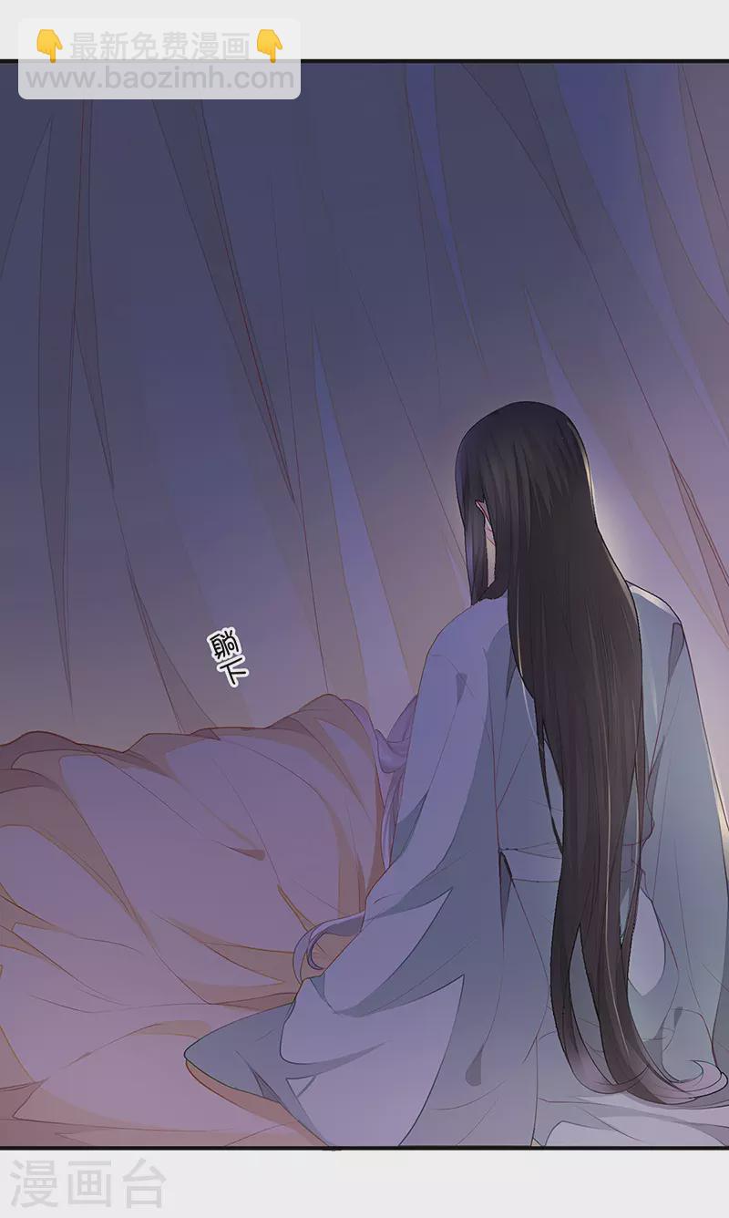 第13话 不乖的代价-第13话