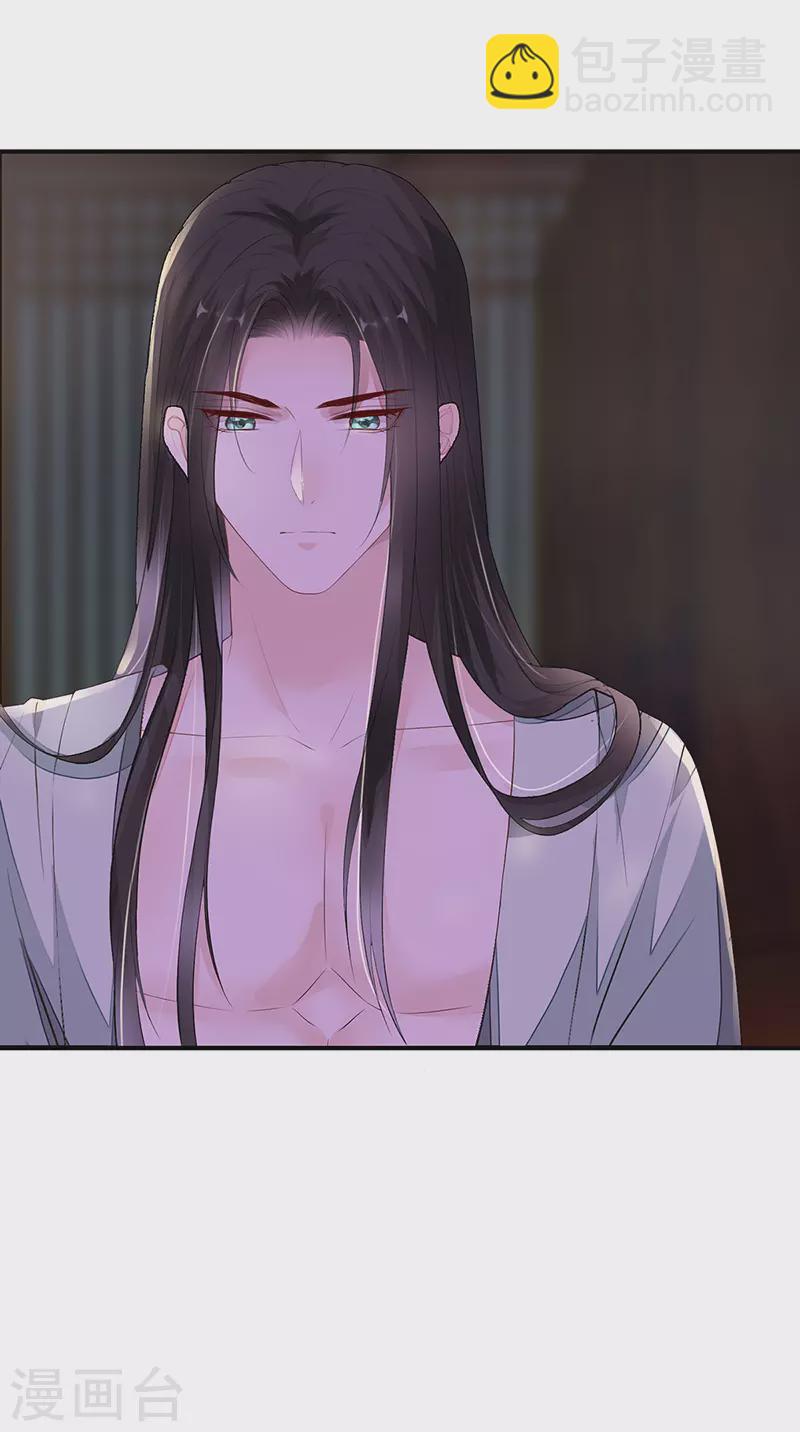 第13话 不乖的代价-第13话