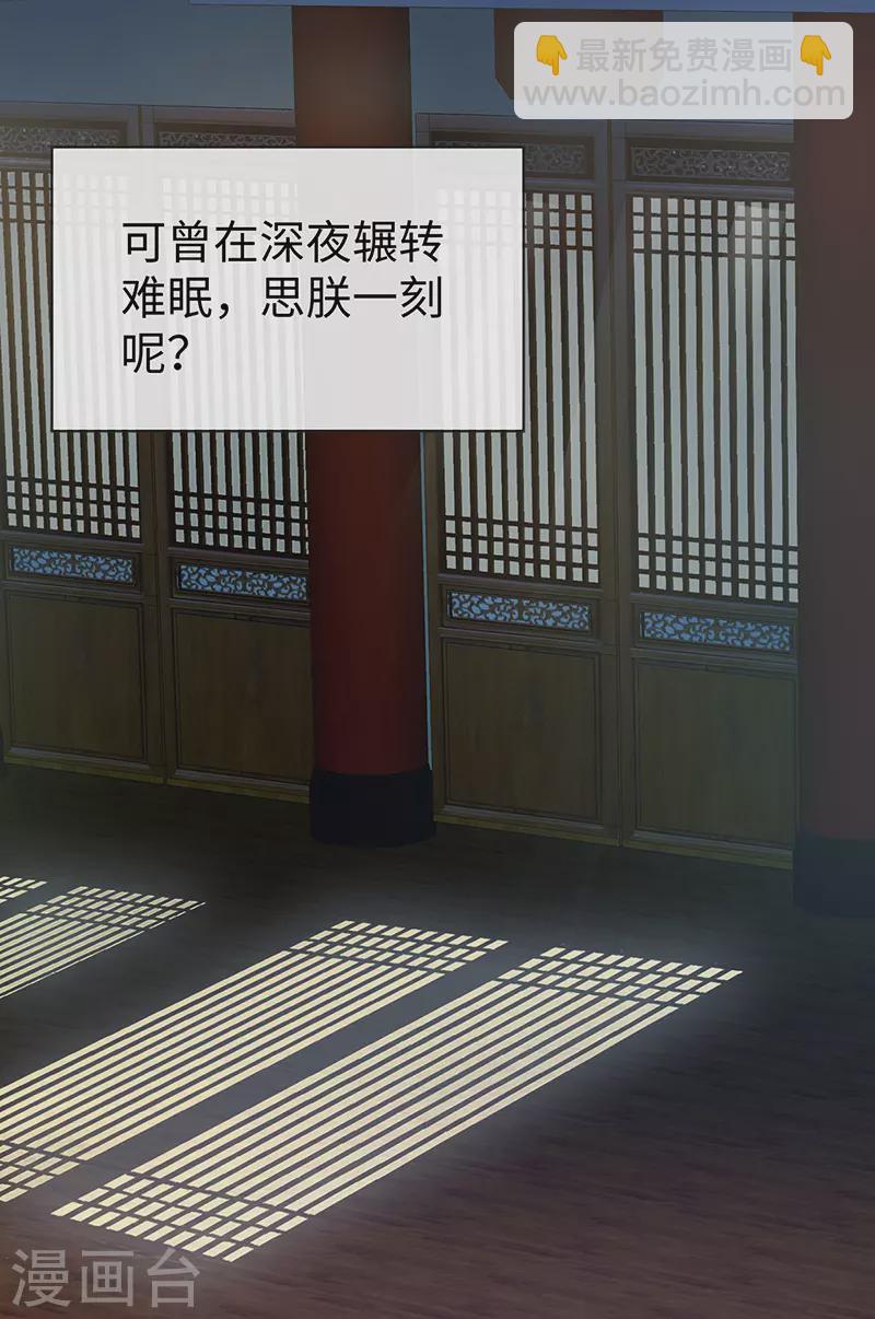 第13话 不乖的代价-第13话