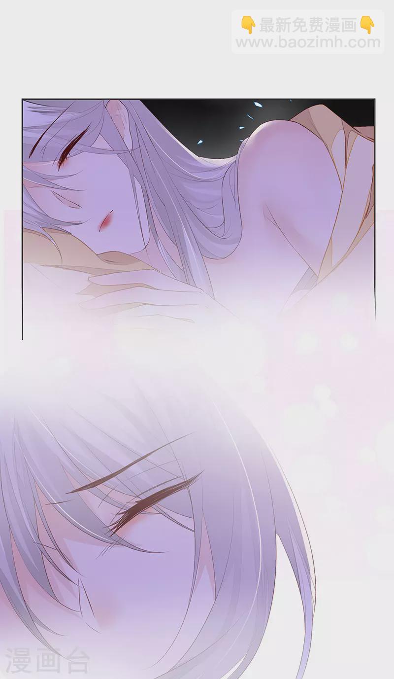 第13话 不乖的代价-第13话