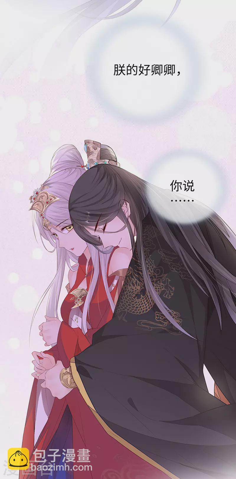 第13话 不乖的代价-第13话