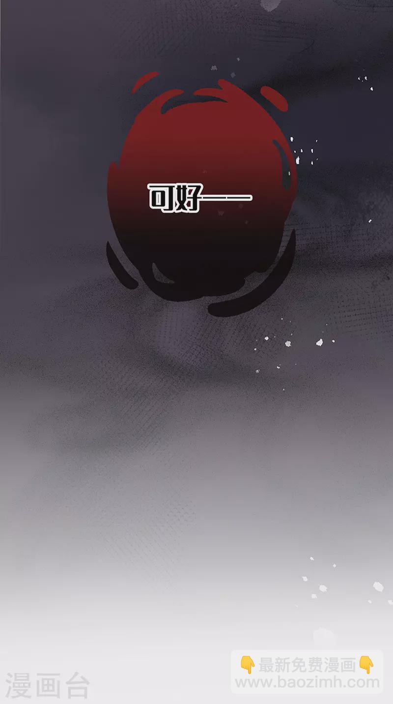 第13话 不乖的代价-第13话