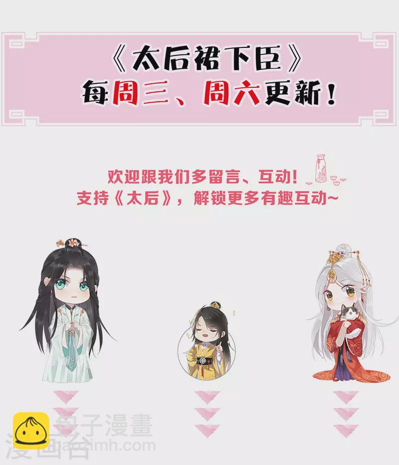 第13话 不乖的代价-第13话