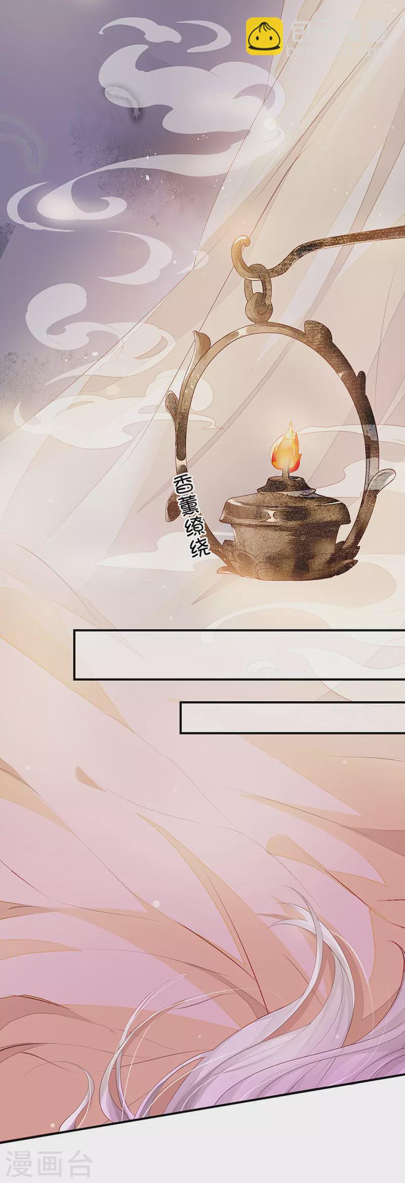 第13话 不乖的代价-第13话