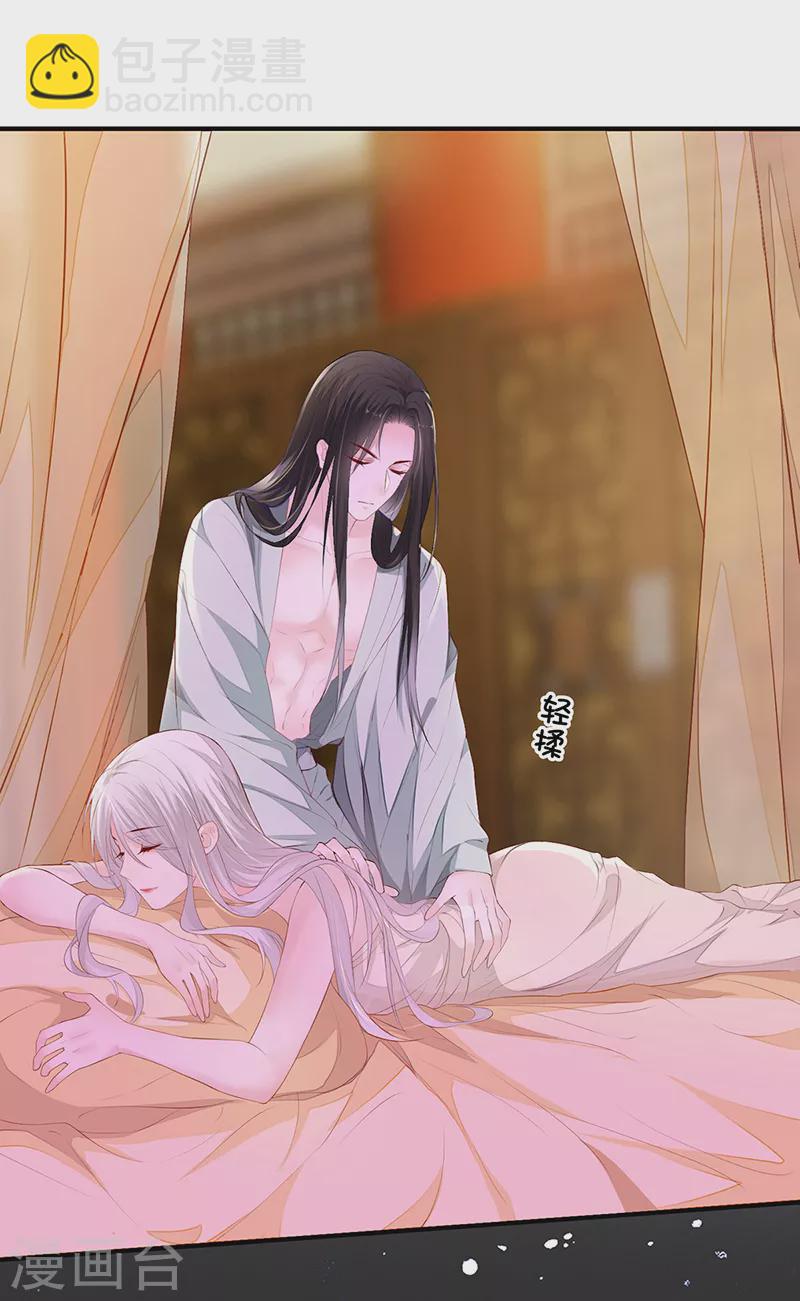 第13话 不乖的代价-第13话