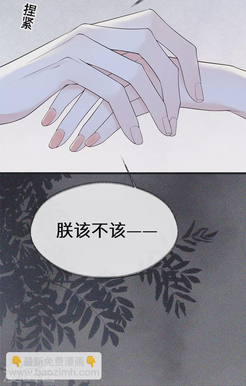 第120话 生而尊贵？-第123话