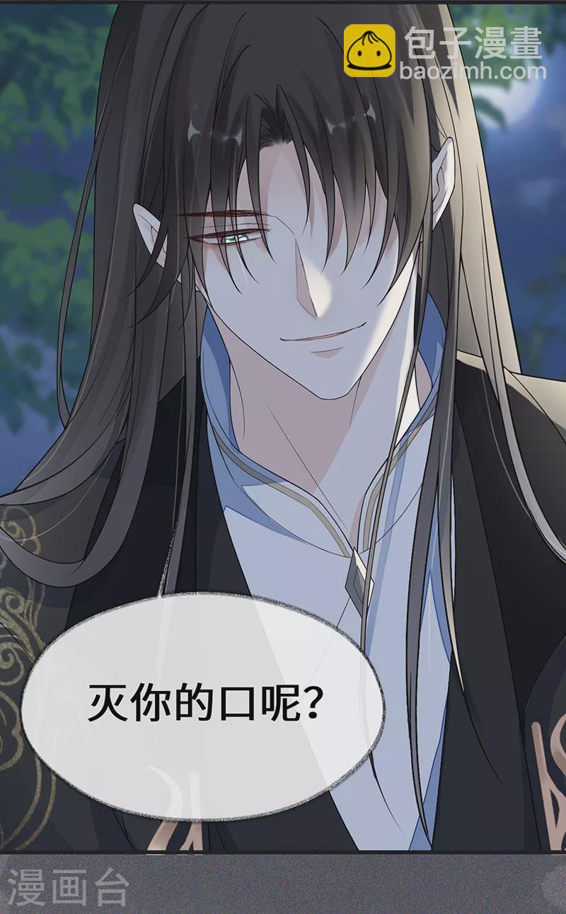 第120话 生而尊贵？-第123话