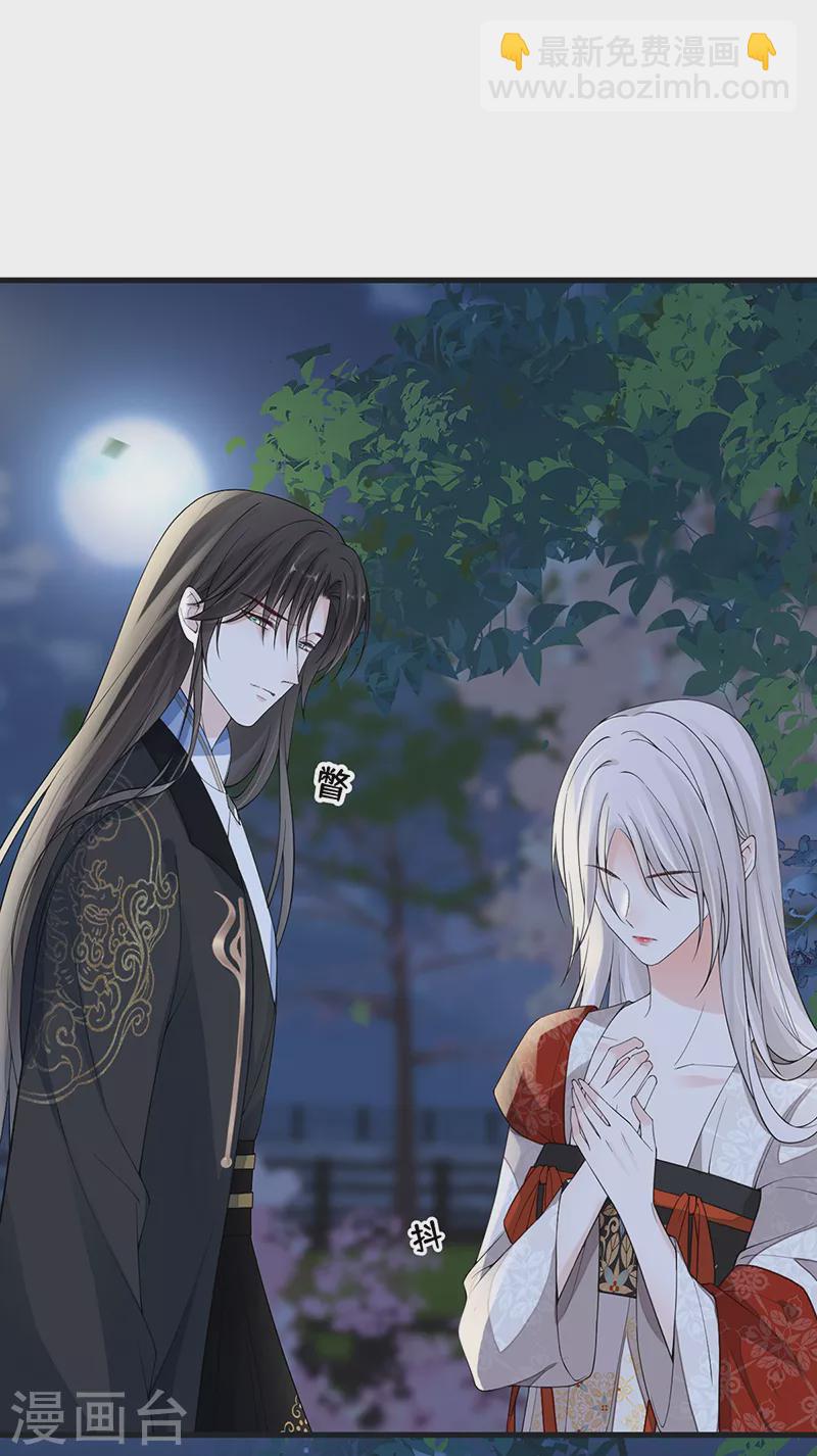 第120话 生而尊贵？-第123话