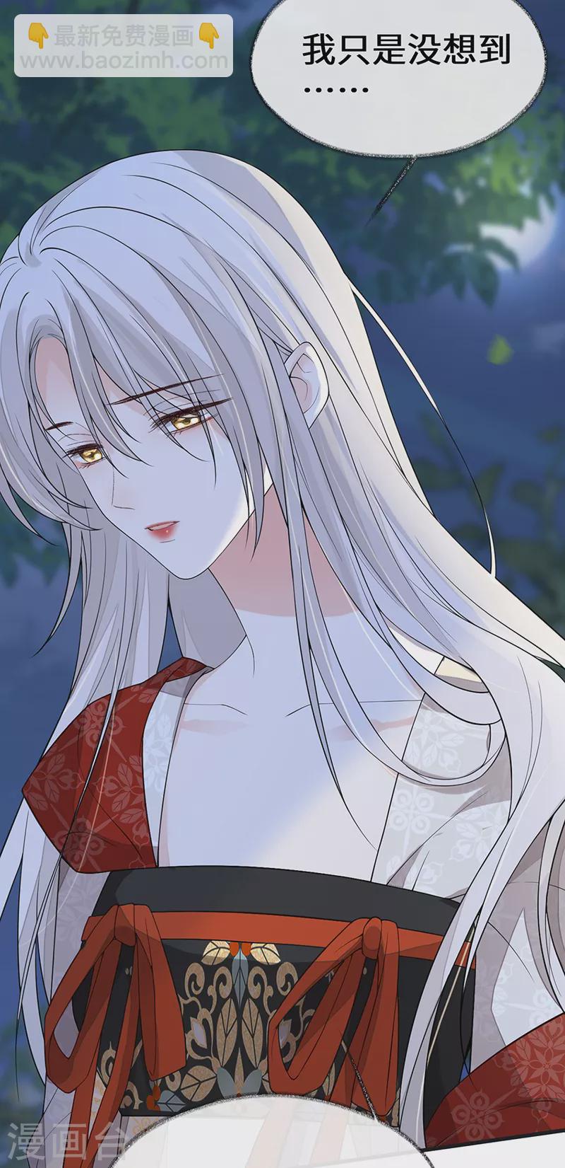 第120话 生而尊贵？-第123话