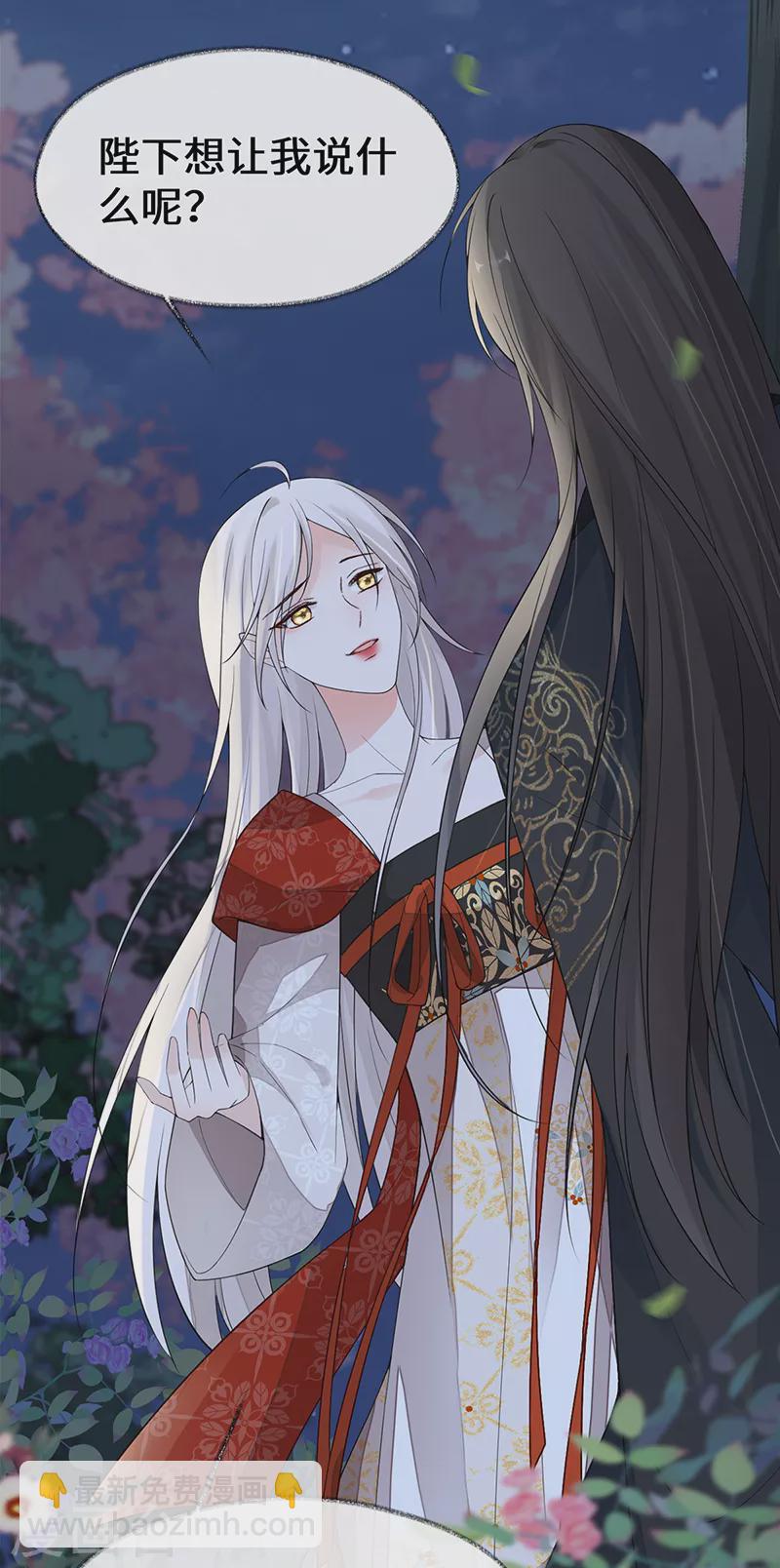 第120话 生而尊贵？-第123话