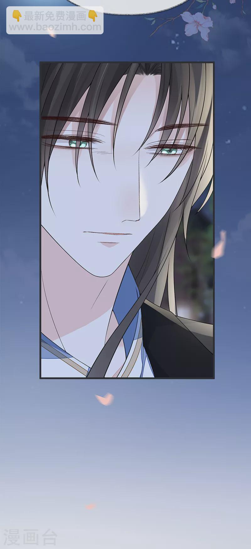 第120话 生而尊贵？-第123话