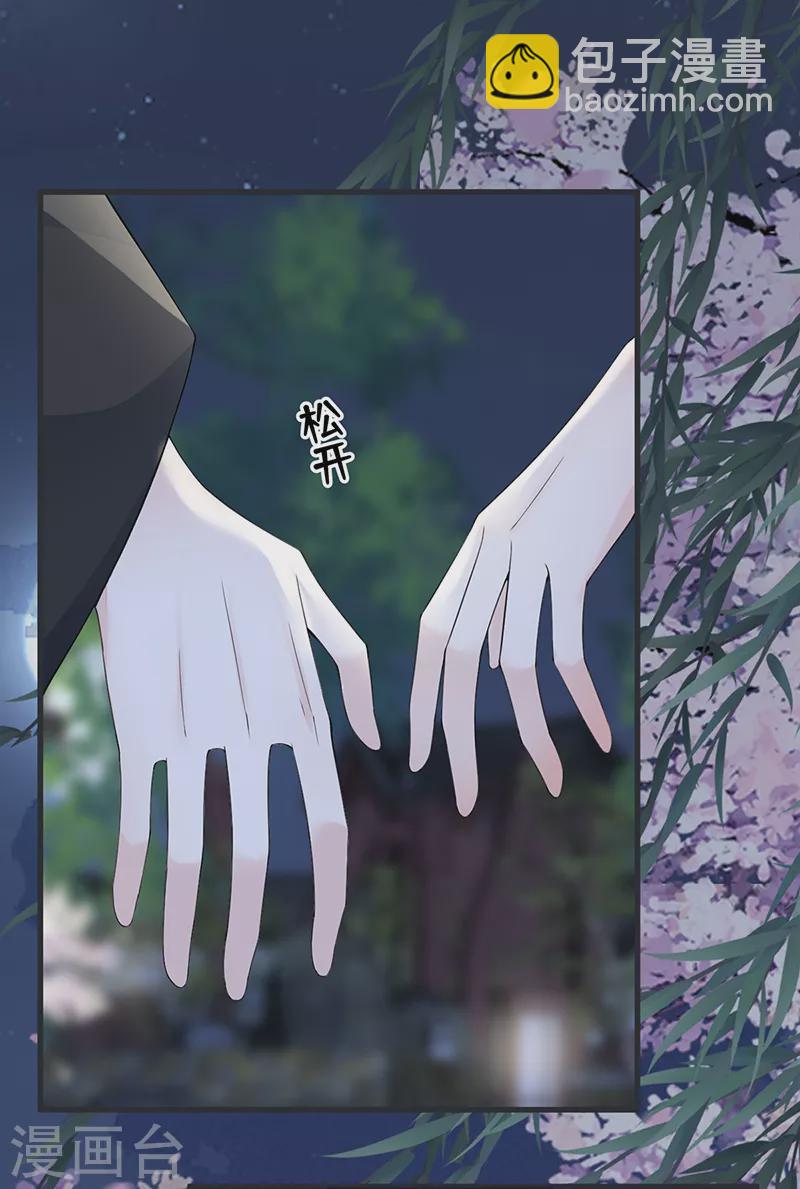 第120话 生而尊贵？-第123话