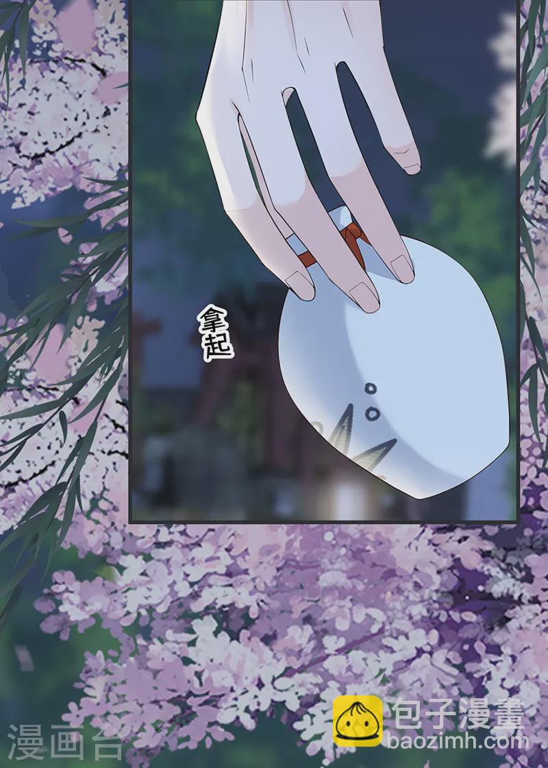 第120话 生而尊贵？-第123话