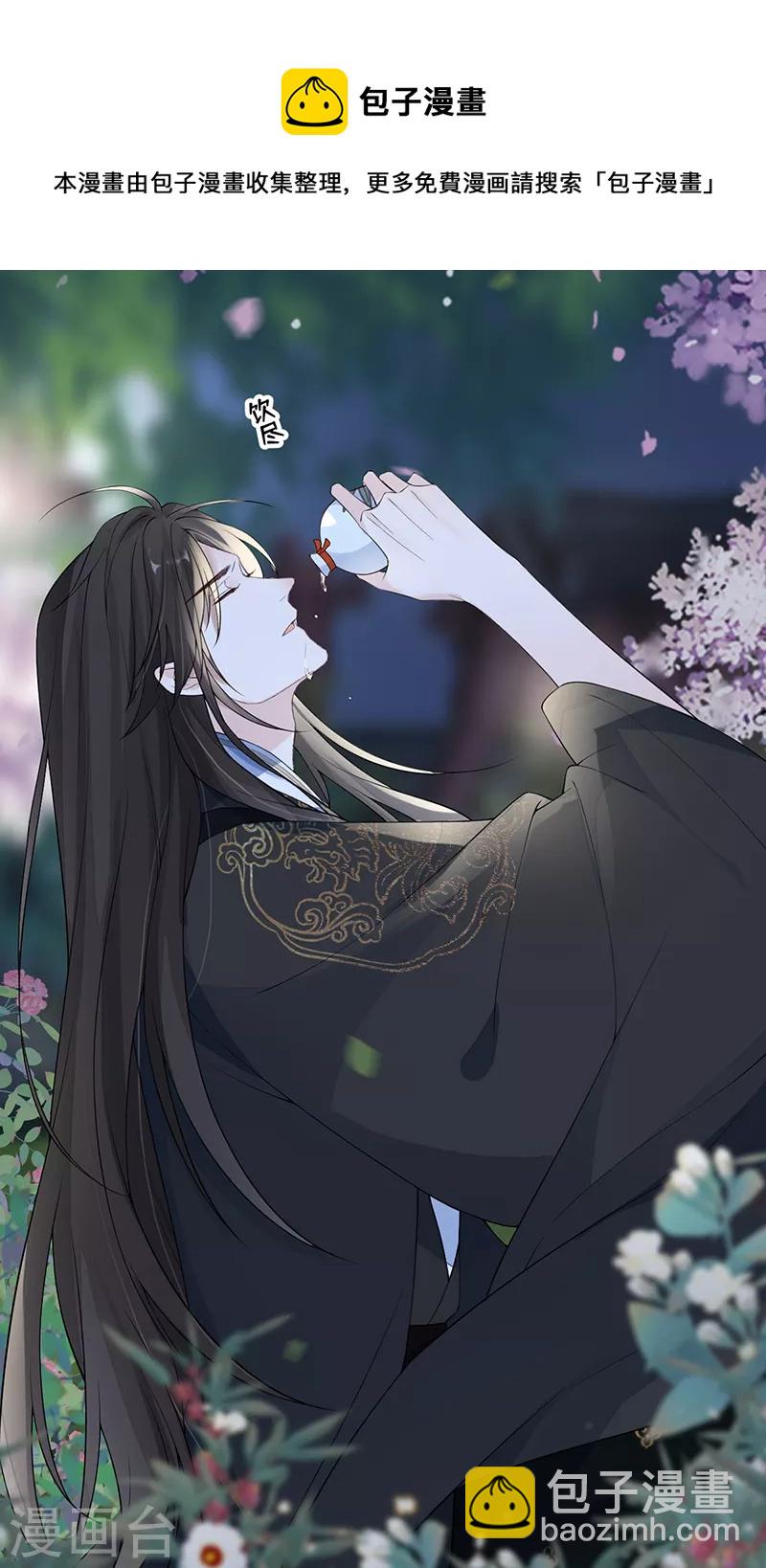 第120话 生而尊贵？-第123话